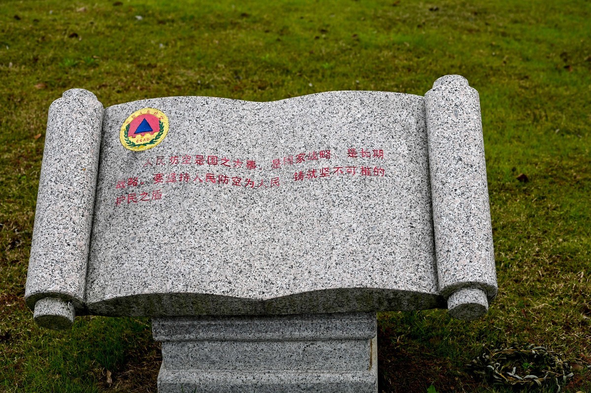 庐州印象（412）紫云山公园