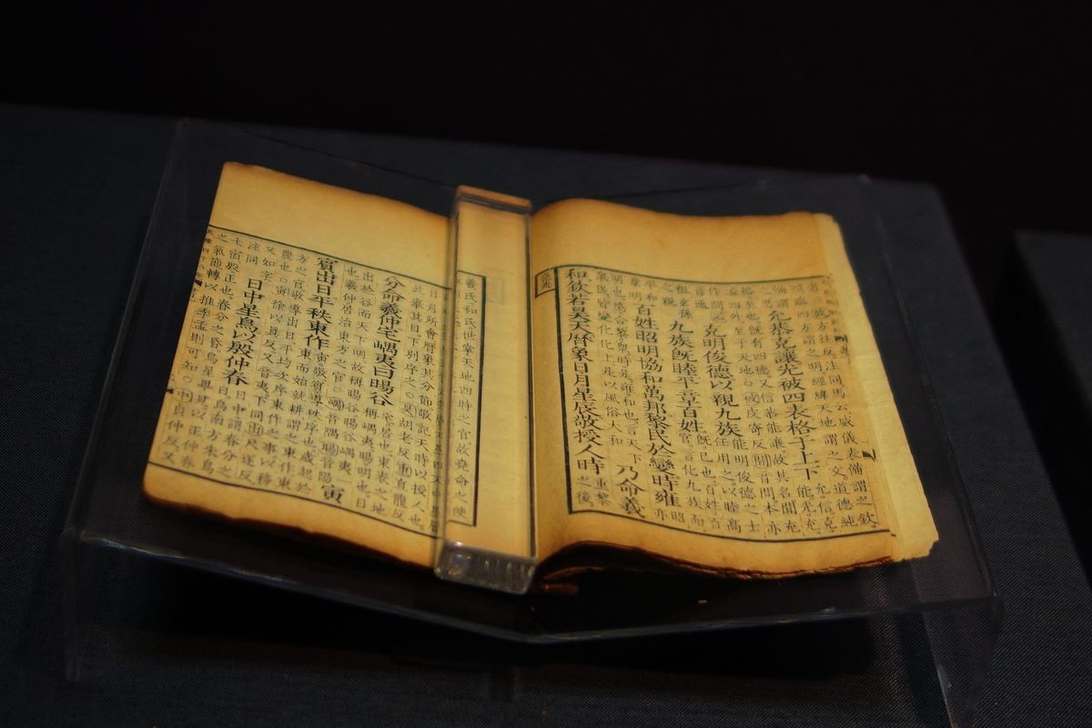 天开一统 —— 秦汉文物主题展