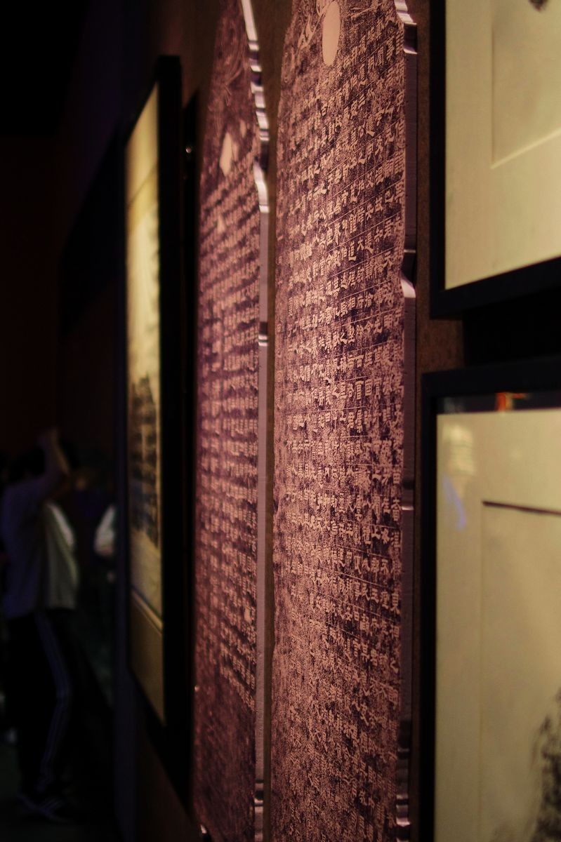 天开一统 —— 秦汉文物主题展