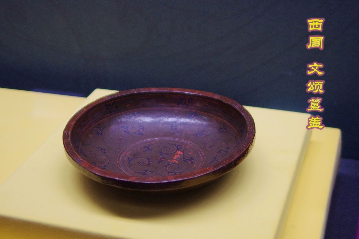 天开一统 —— 秦汉文物主题展