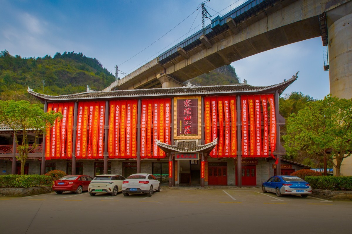 铜仁大明边城 3