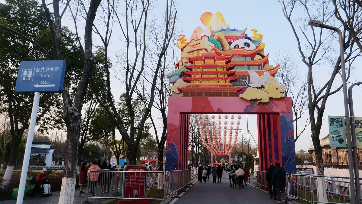 武汉映像---园博园灯会！