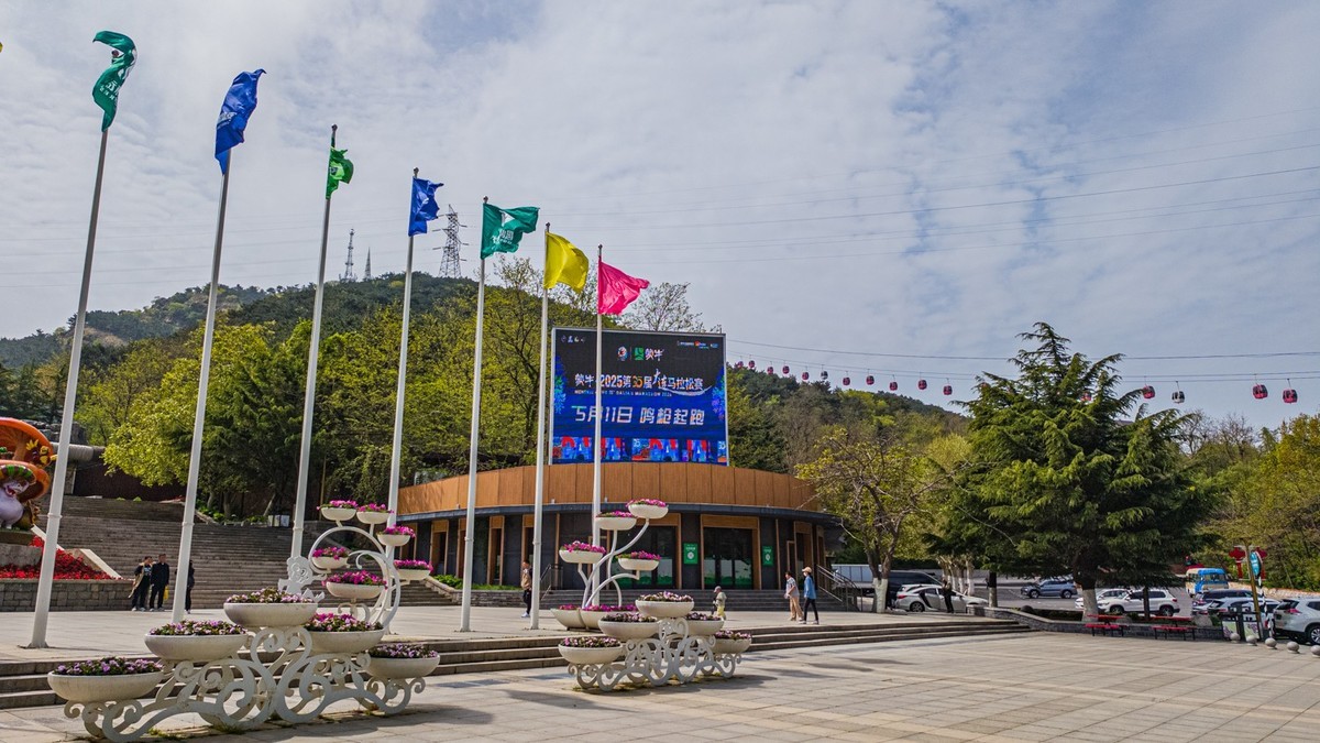 大 连 森 林 动 物 园 北 门