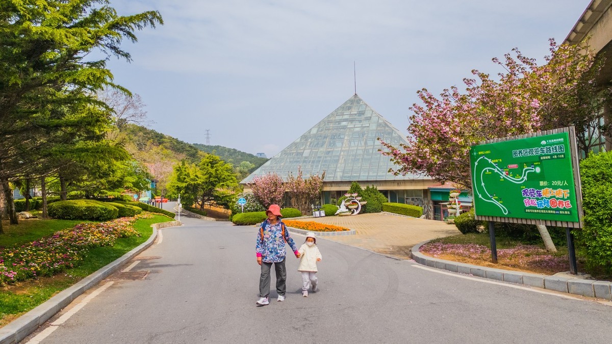 大 连 森 林 动 物 园 北 门