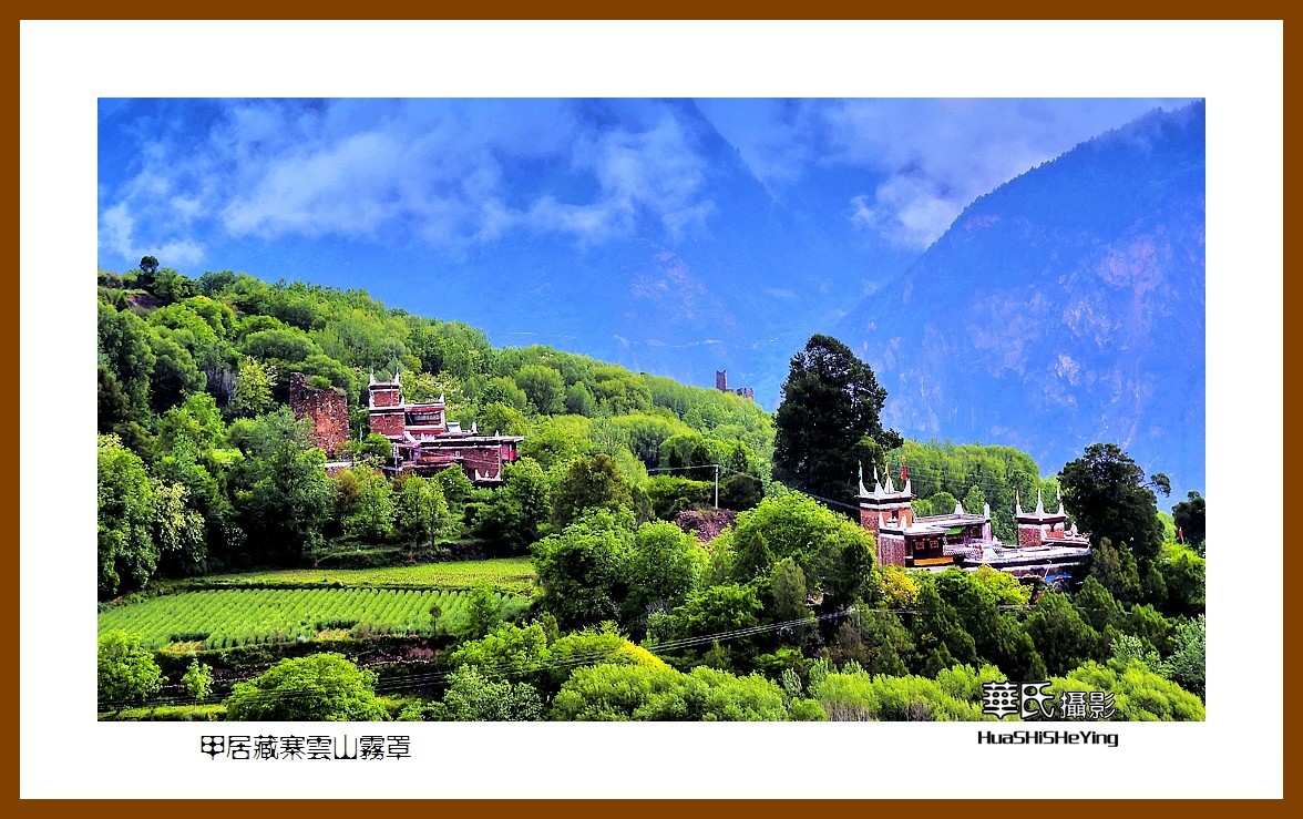 2023西行游记（四川082）—甲居藏寨云山雾罩（甘孜州丹巴县）