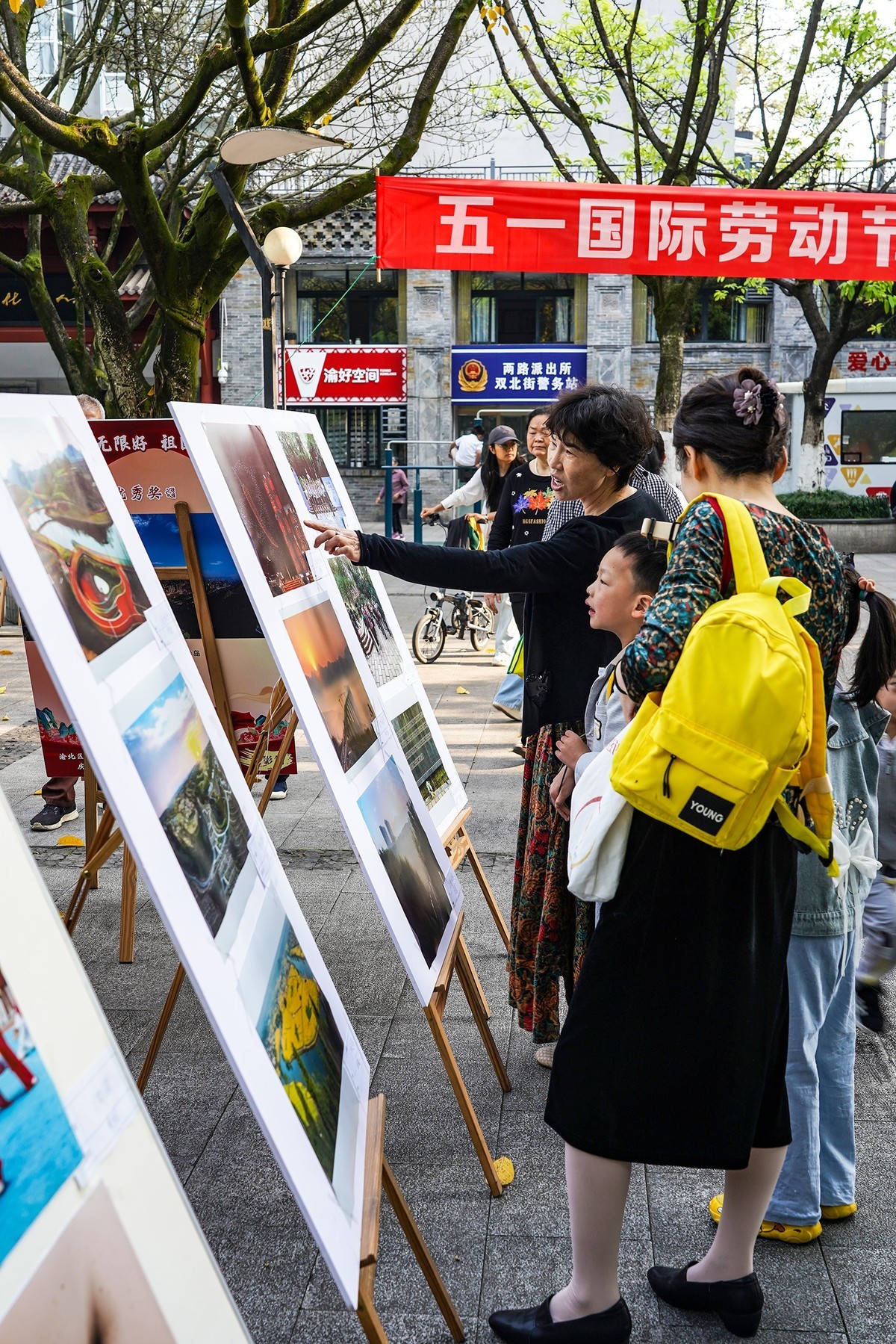 社区诗书画影展