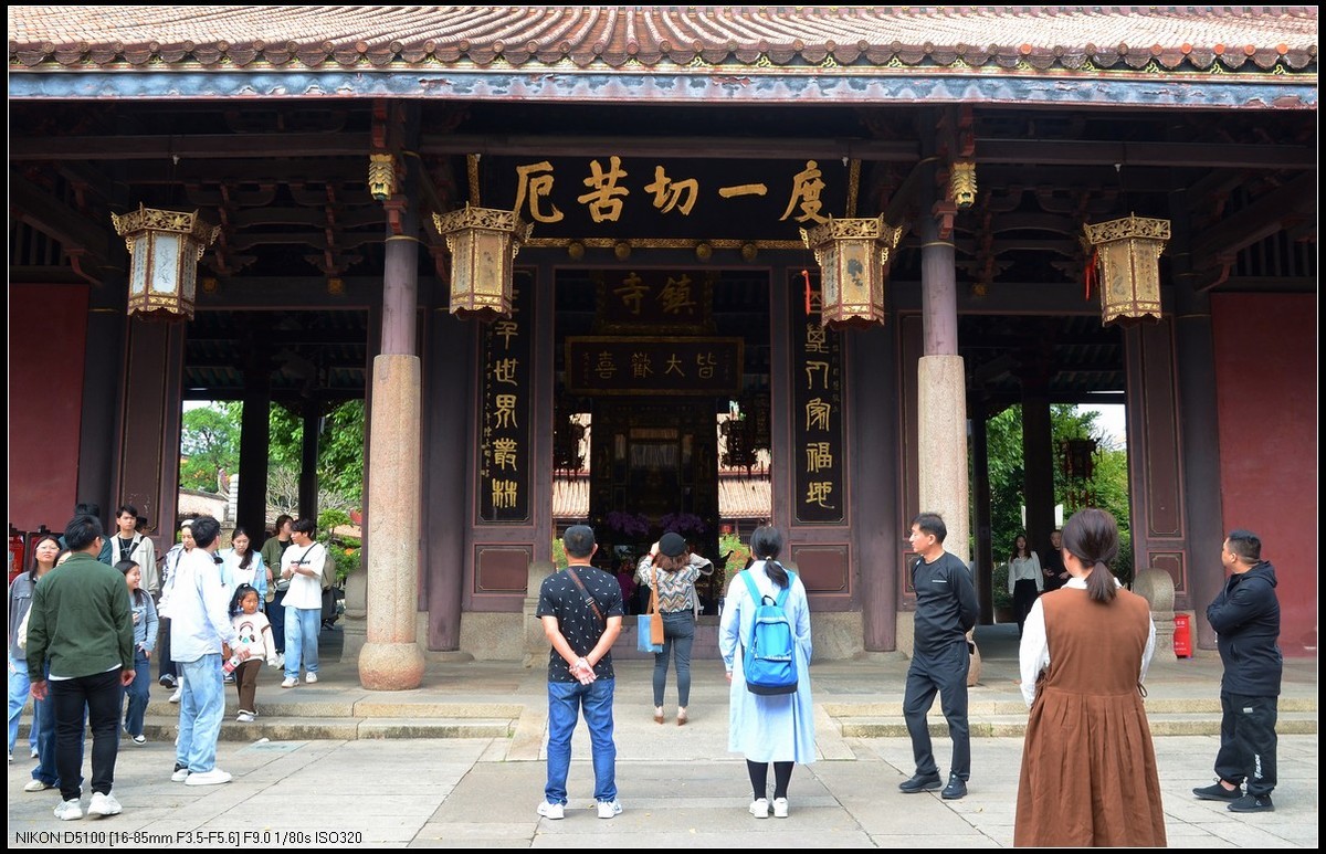 旅游随拍~潮州开元寺,广济桥