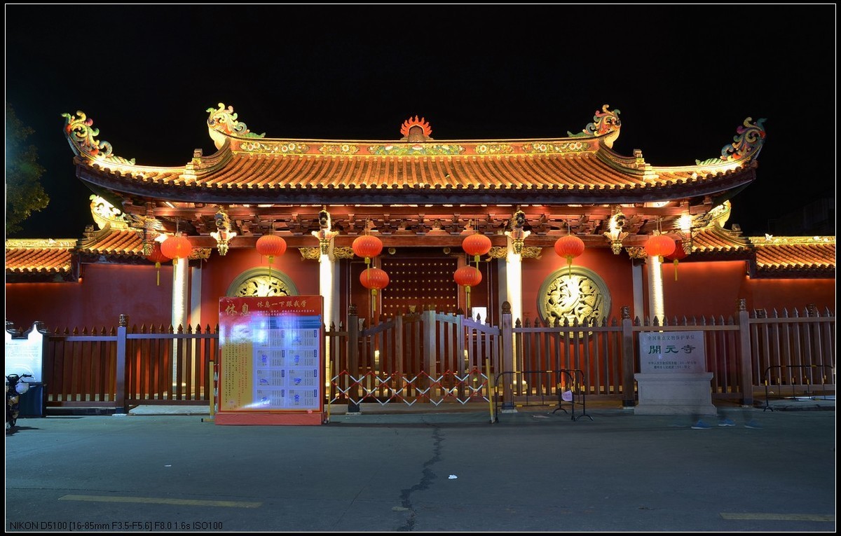 旅游随拍~潮州开元寺,广济桥