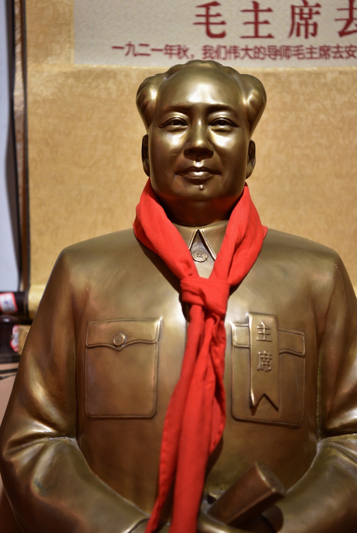 井冈山红色领袖雕像纪念品店-1