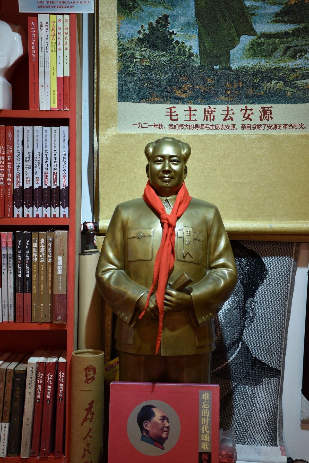 井冈山红色领袖雕像纪念品店-1