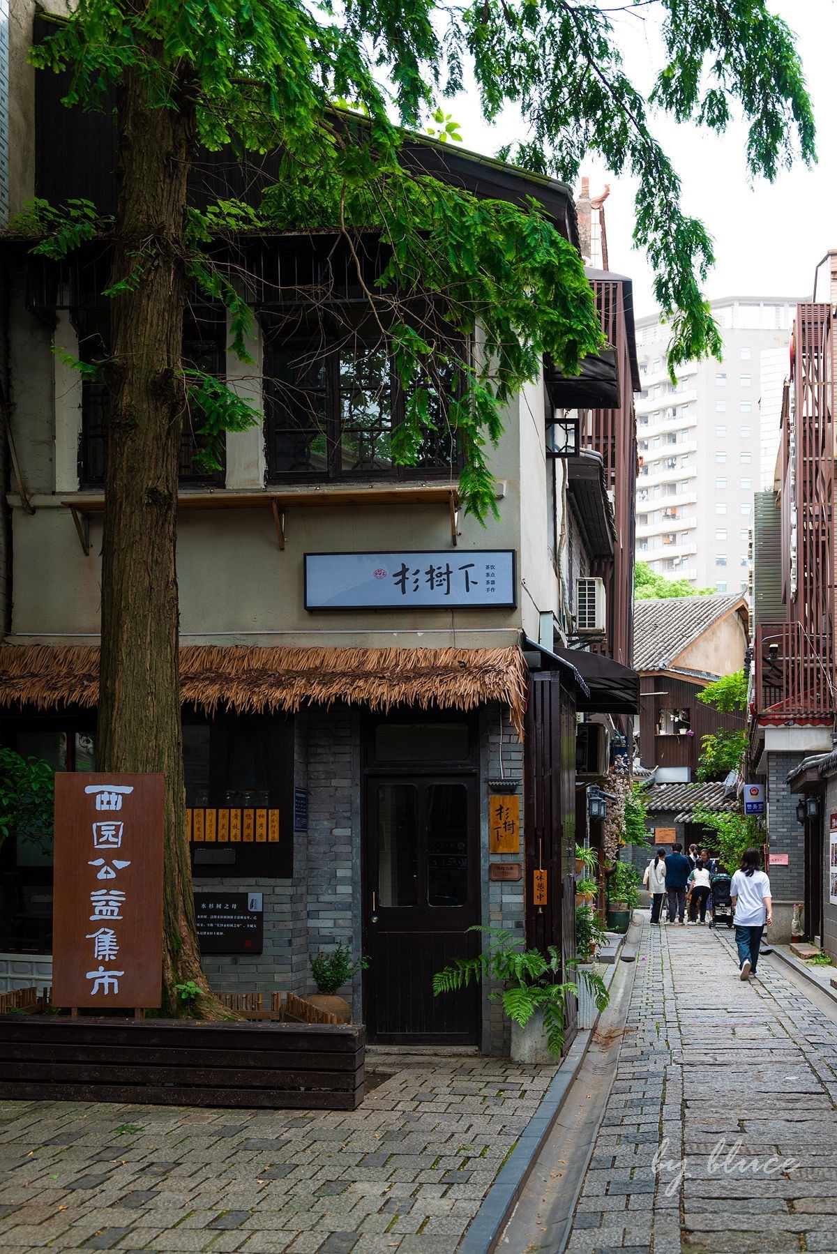 【长沙之行】西园北里