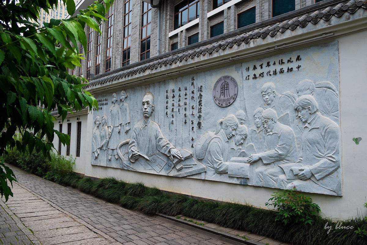 【长沙之行】西园北里