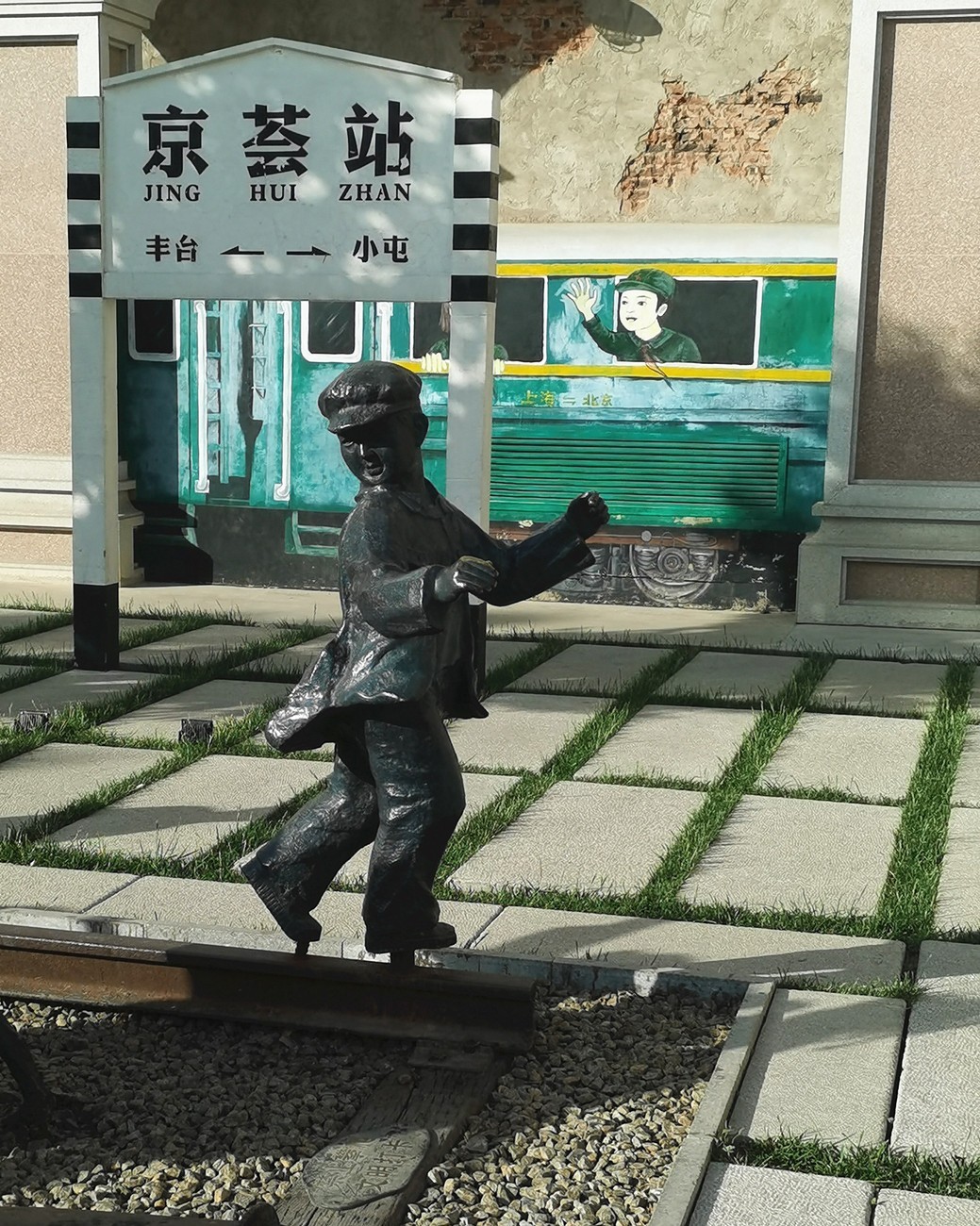 街边随拍---北京记忆【28】