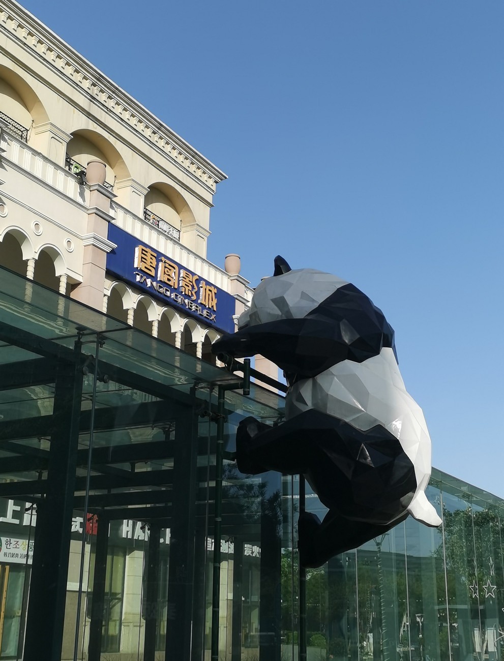 街边随拍---北京记忆【28】