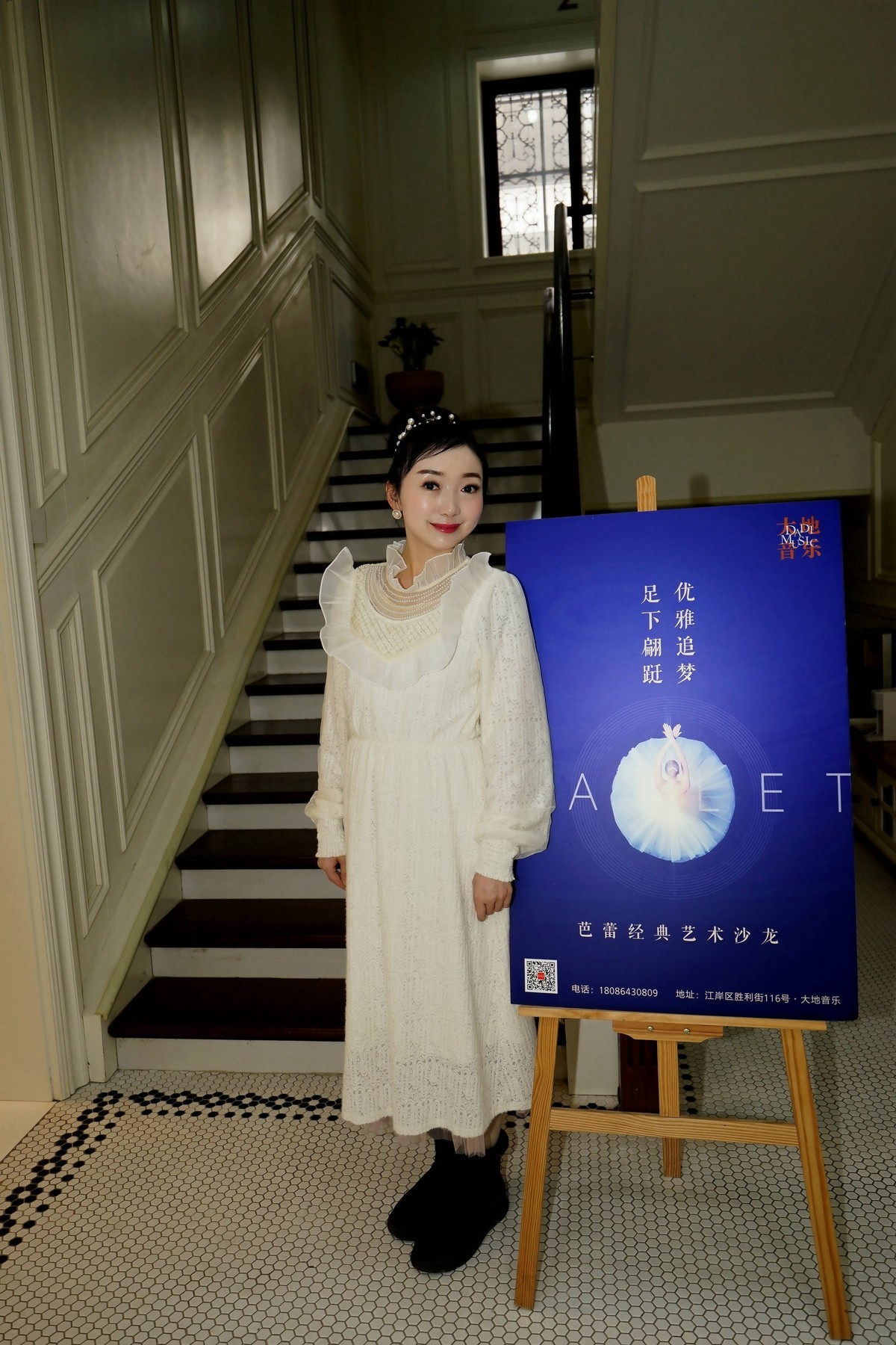 环境人像---大地音乐会所开心的张樱美女！