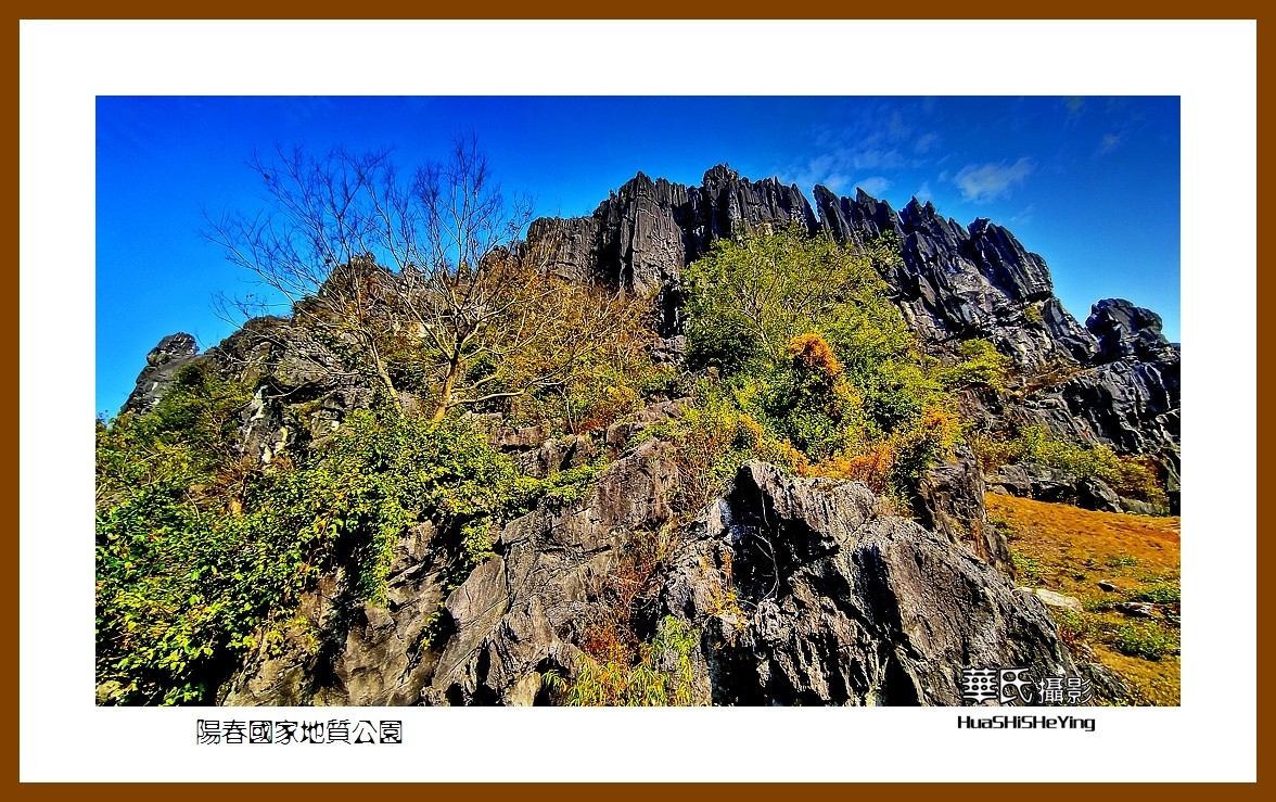 2022南行慢游（广东016）—-阳春国家地质公园（阳江市）