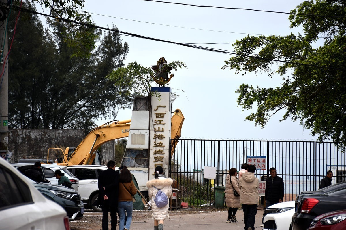 2024春节 滇桂沿边行（25）“黑沙白浪”胜景