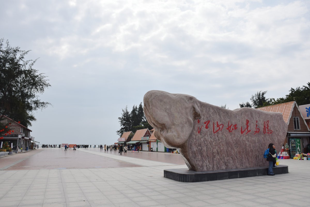 2024春节 滇桂沿边行（25）“黑沙白浪”胜景