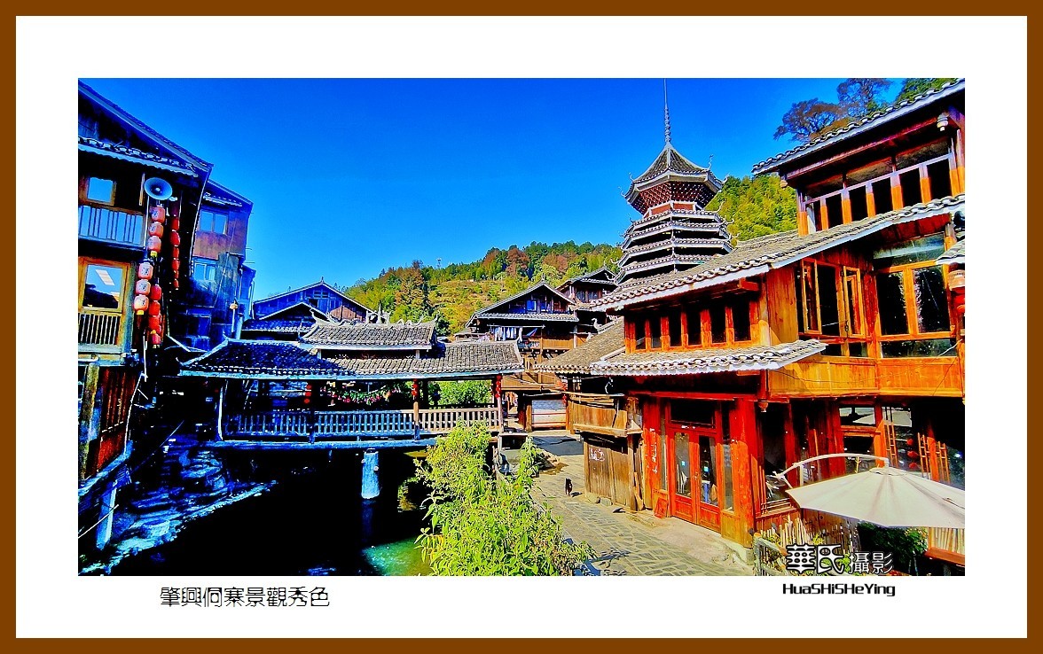 2021南行慢游（贵州096）—肇兴侗寨景观秀色（黔东南州黎平县）