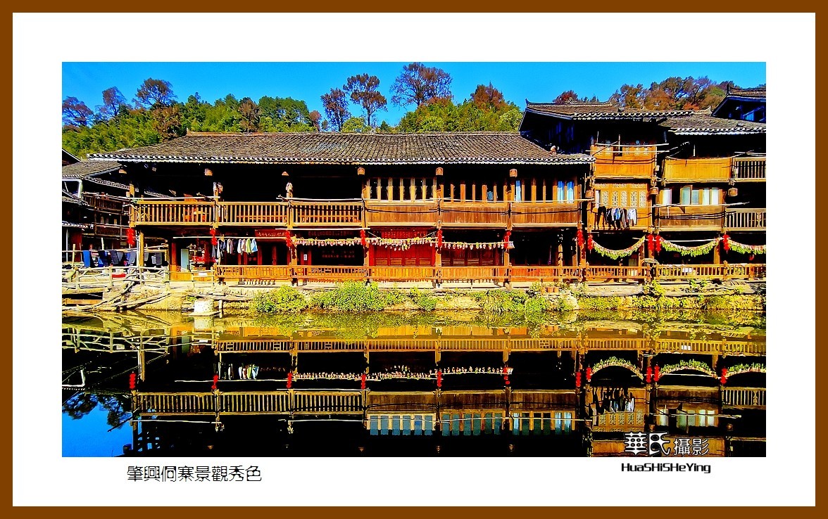 2021南行慢游（贵州096）—肇兴侗寨景观秀色（黔东南州黎平县）