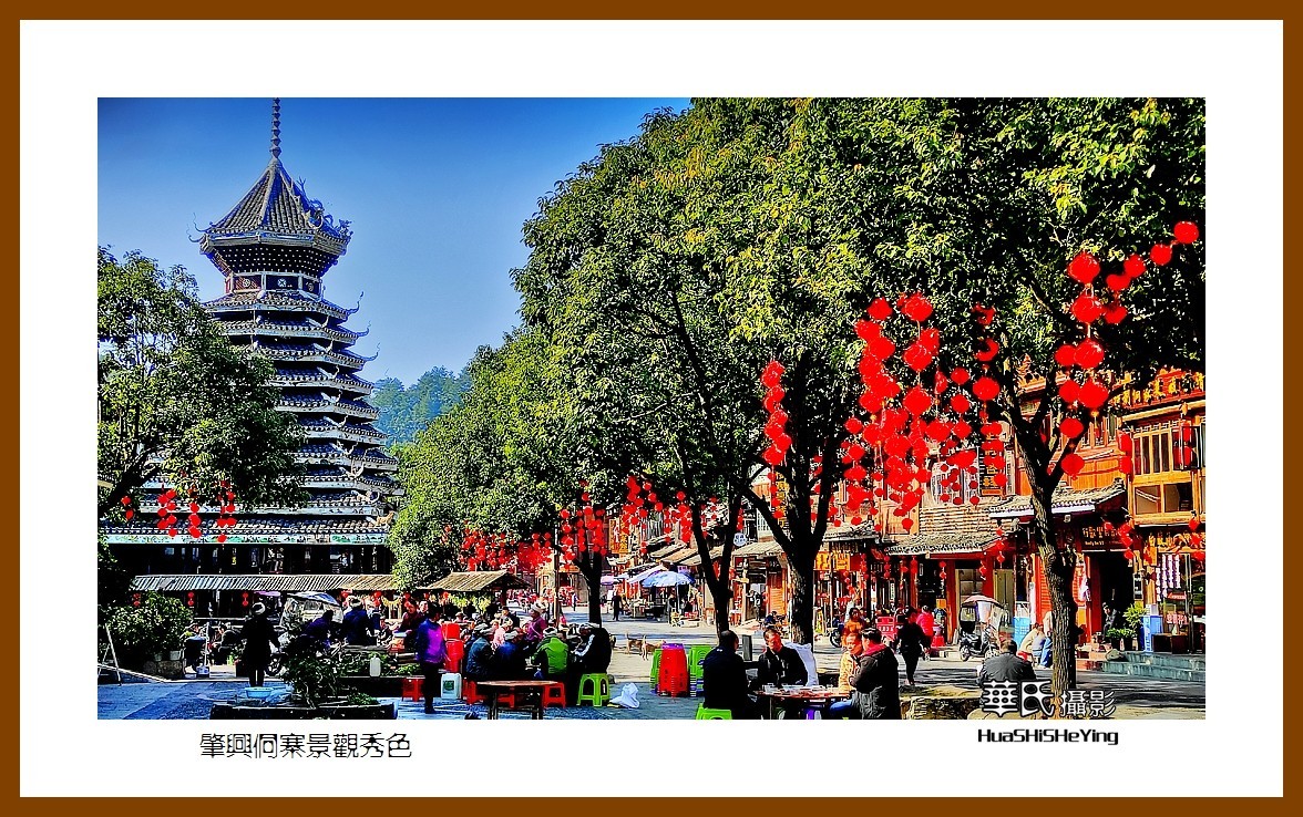 2021南行慢游（贵州096）—肇兴侗寨景观秀色（黔东南州黎平县）