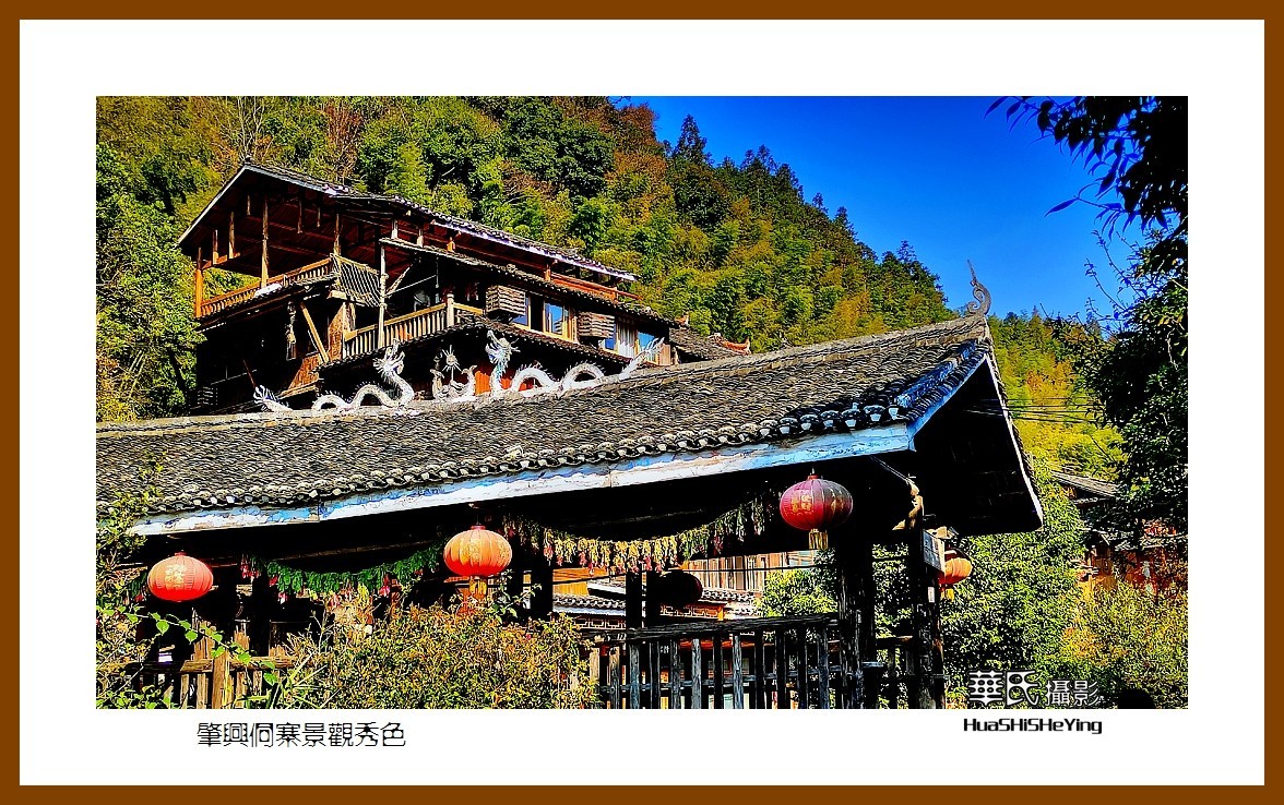 2021南行慢游（贵州096）—肇兴侗寨景观秀色（黔东南州黎平县）