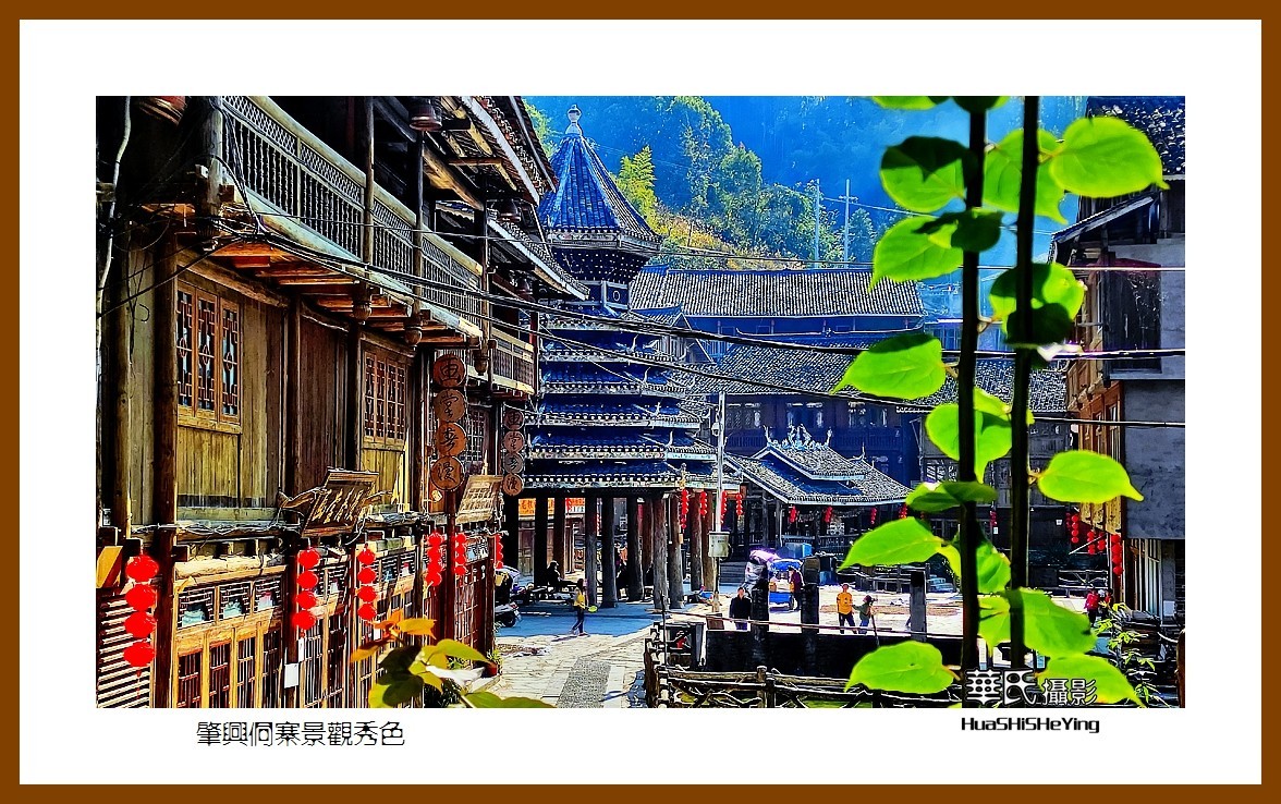 2021南行慢游（贵州096）—肇兴侗寨景观秀色（黔东南州黎平县）