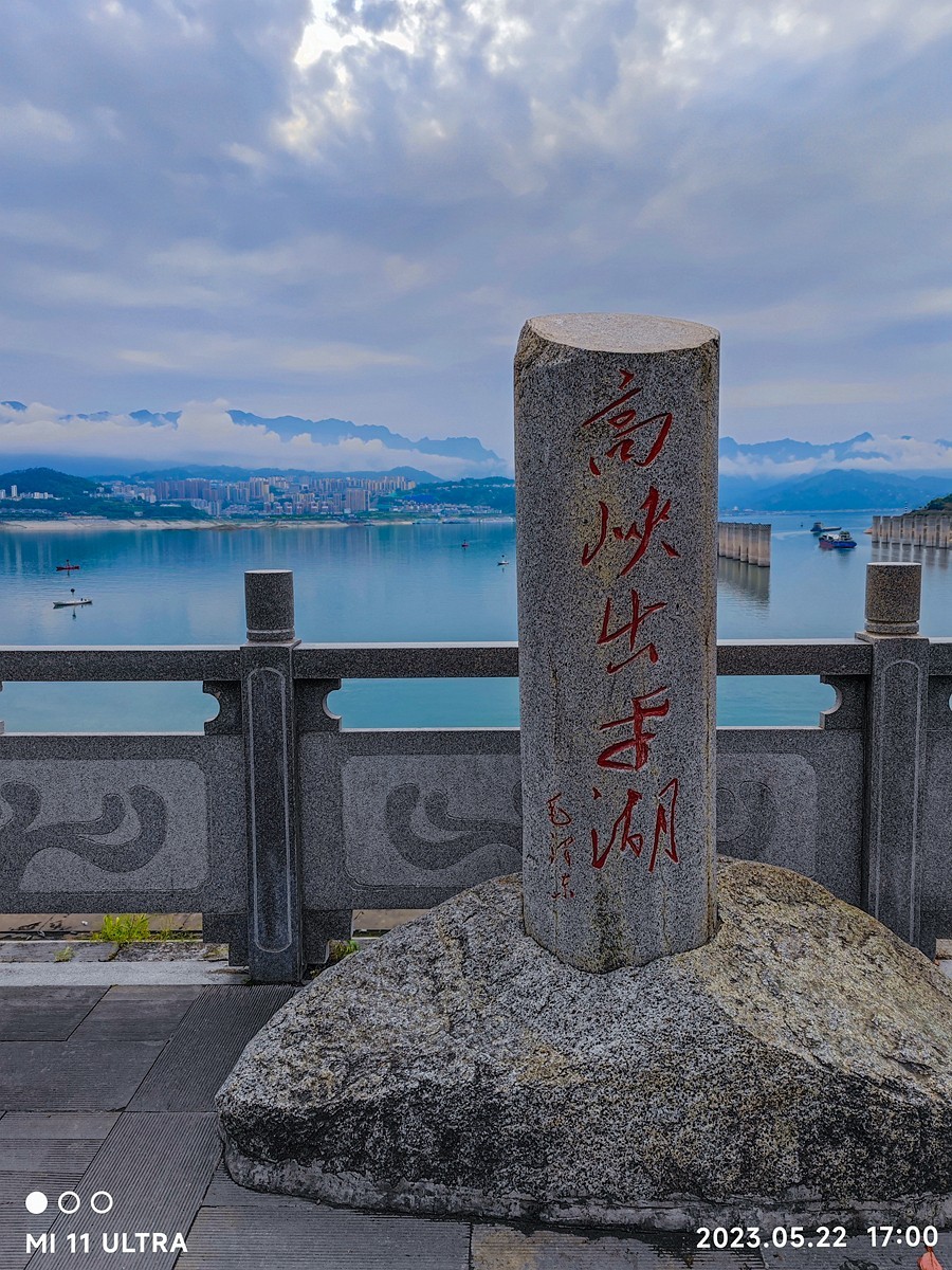 上海～成都～拉萨骑游随拍（20）三峡大坝景区续帖