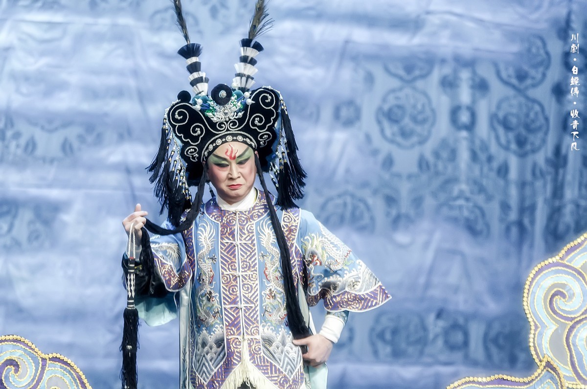 舞台摄影：传统川剧《白蛇传 》之《收青下凡》（1）