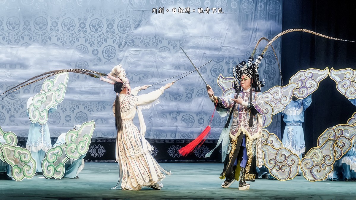 舞台摄影：传统川剧《白蛇传 》之《收青下凡》（1）