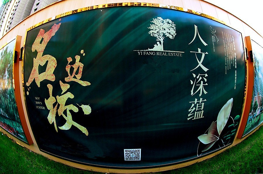 《不老松：纪实摄影》沧州印象  醉美金秋！ (15)