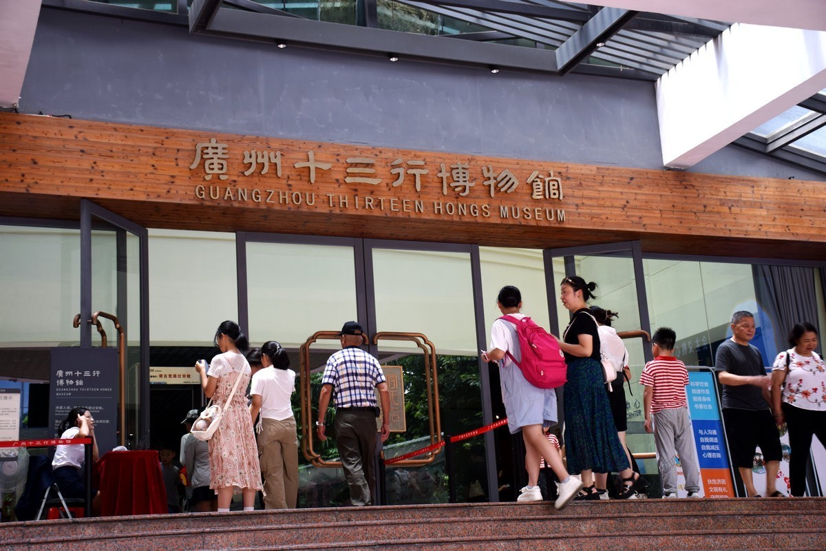 2023秋 广东行（32）王恒伉俪捐赠文物专室