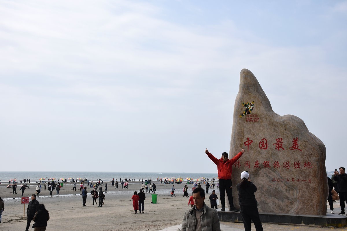 2024春节 滇桂沿边行（25）“黑沙白浪”胜景