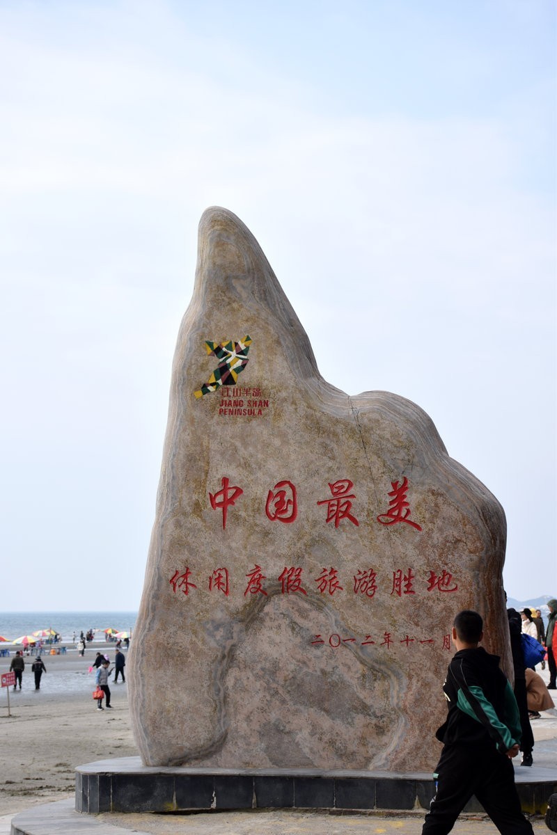 2024春节 滇桂沿边行（25）“黑沙白浪”胜景