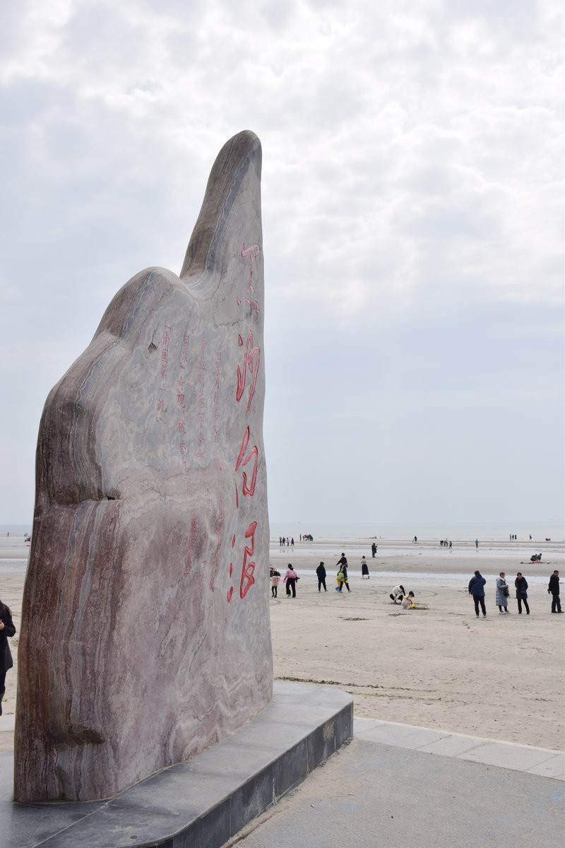 2024春节 滇桂沿边行（25）“黑沙白浪”胜景