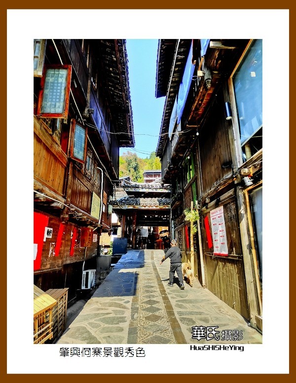 2021南行慢游（贵州096）—肇兴侗寨景观秀色（黔东南州黎平县）