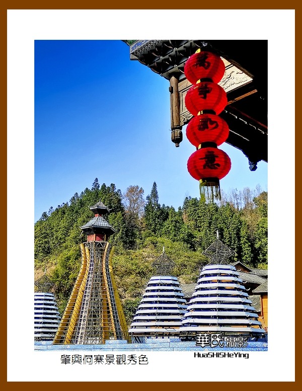 2021南行慢游（贵州096）—肇兴侗寨景观秀色（黔东南州黎平县）