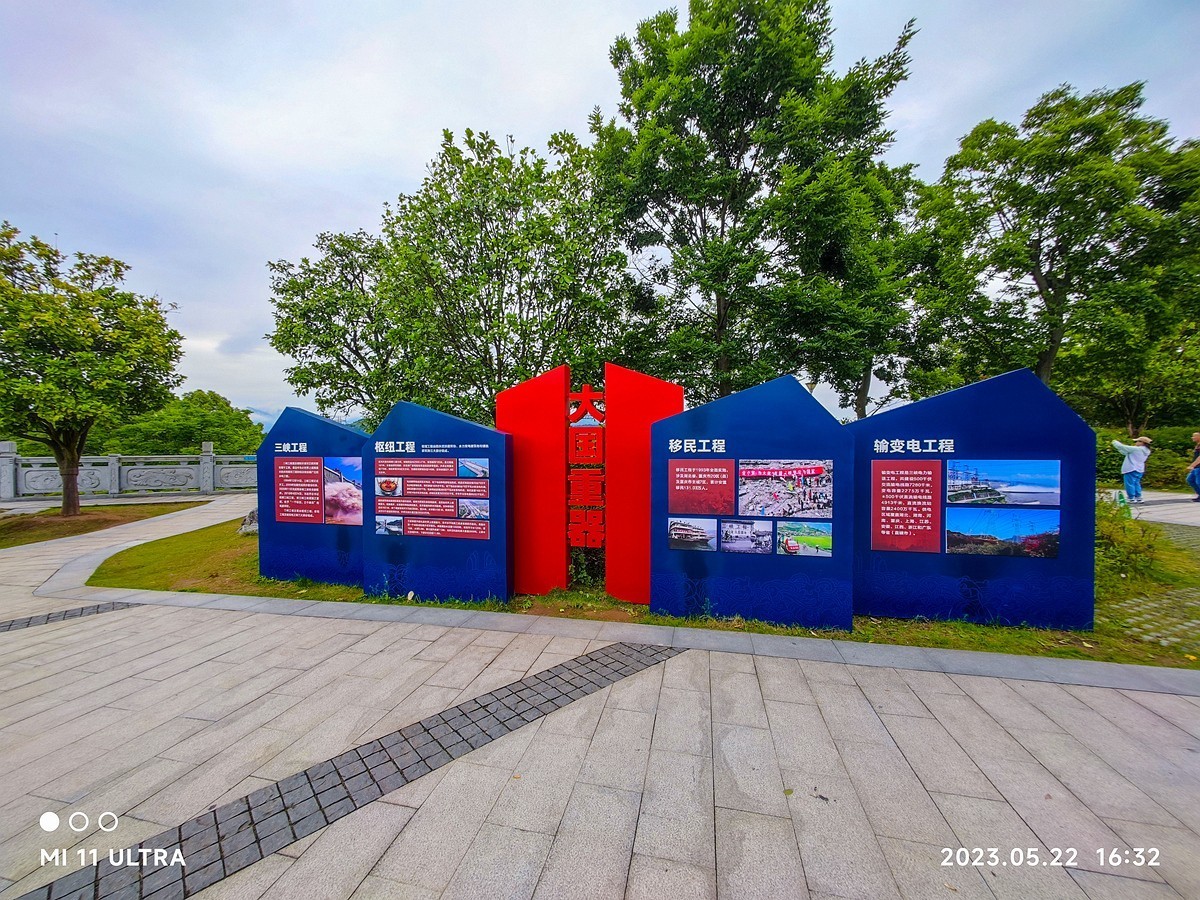 上海～成都～拉萨骑游随拍（20）三峡大坝景区续帖