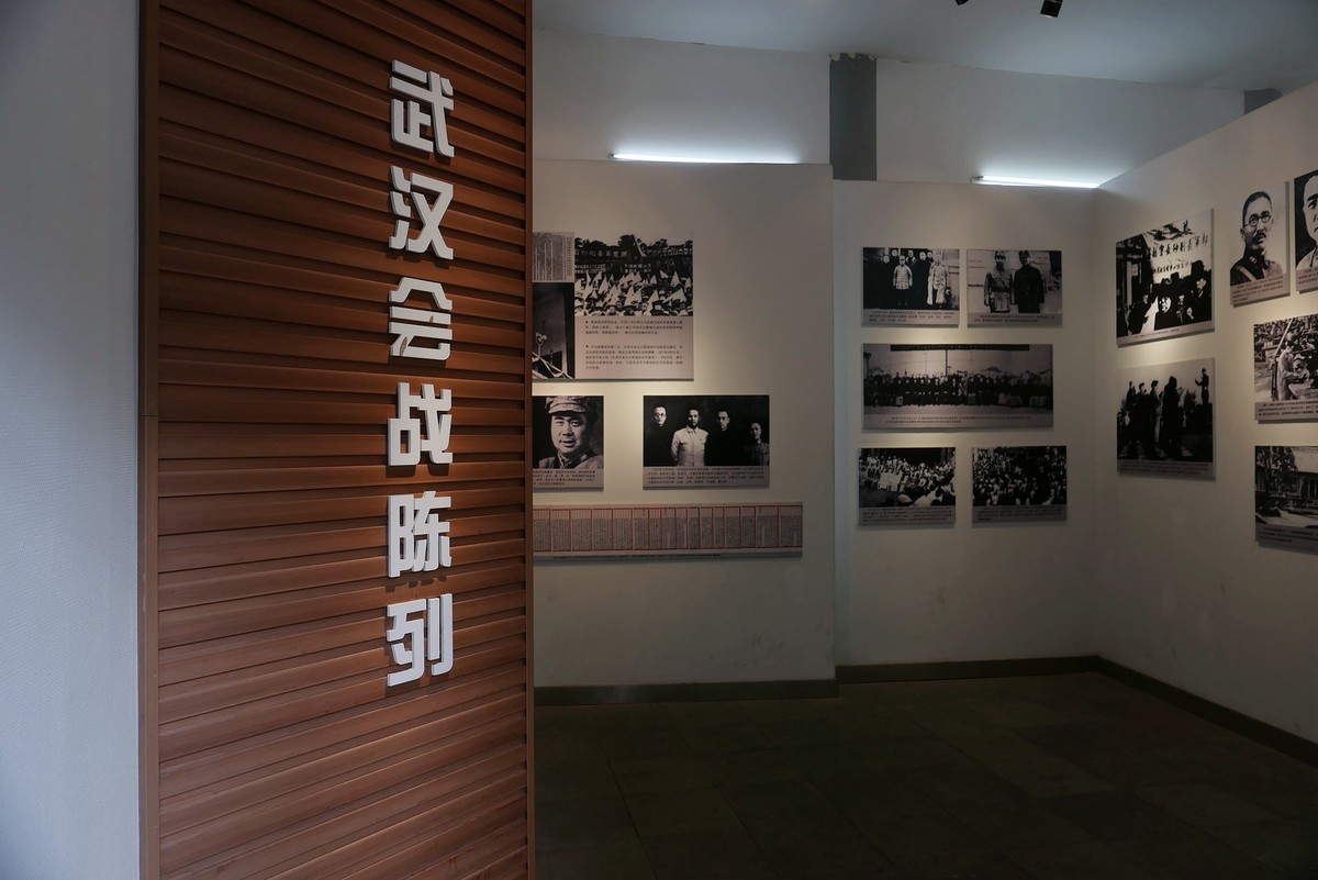 武昌蛇山烈士祠纪实！