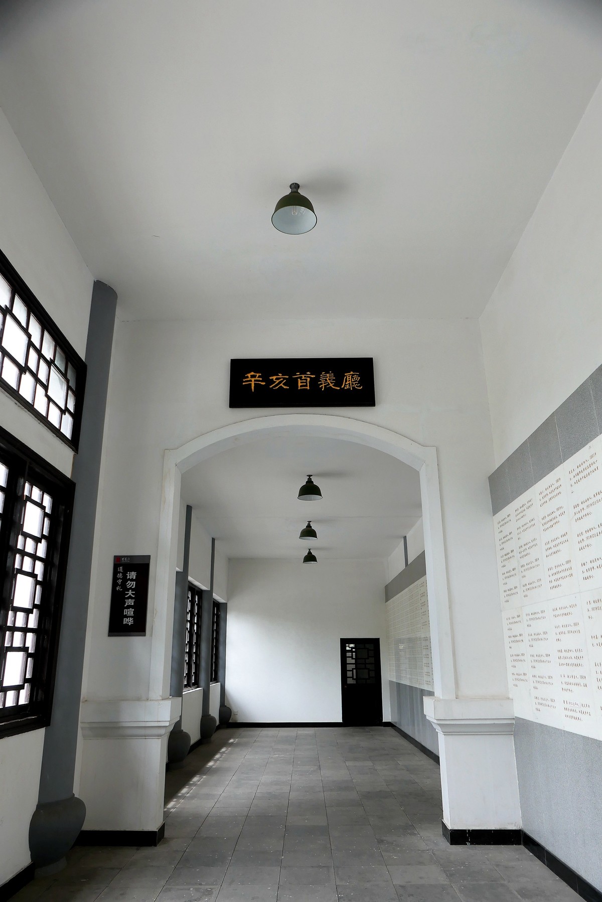 武昌蛇山烈士祠纪实！