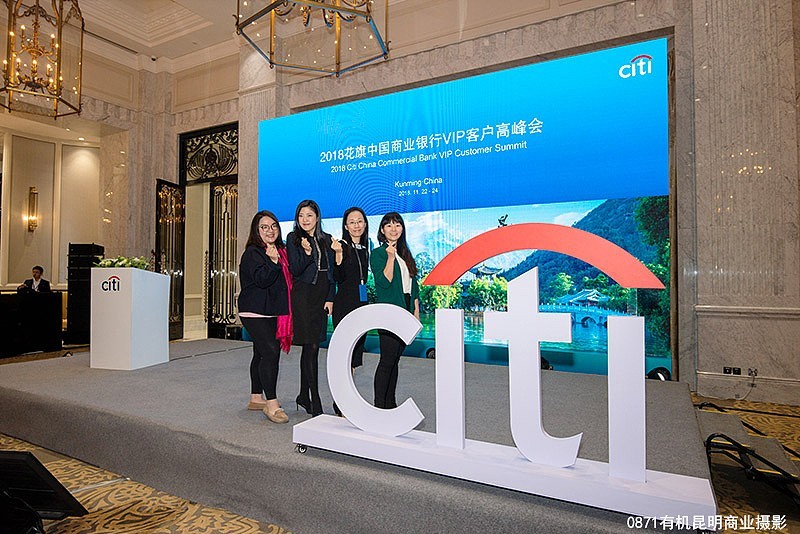昆明会议摄影会议拍摄公司实习生活-花旗银行会议