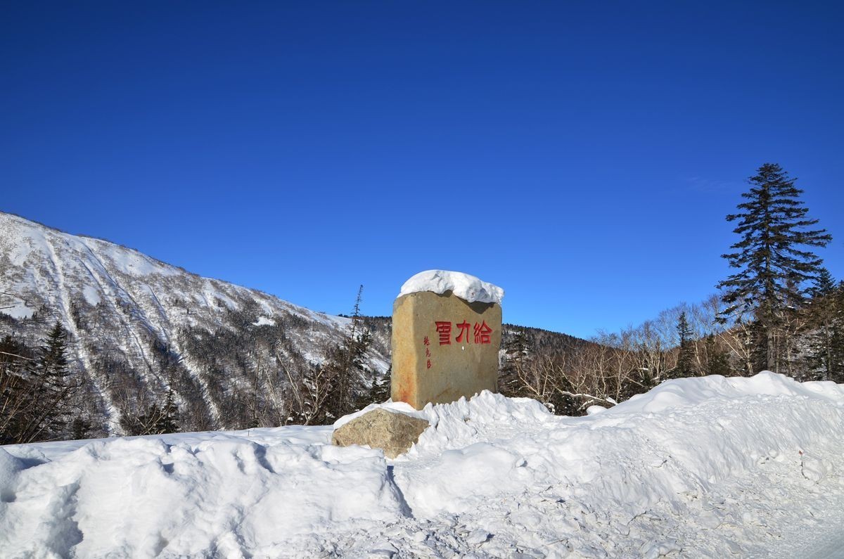 亚布力——二浪河子雪乡游拍（2）