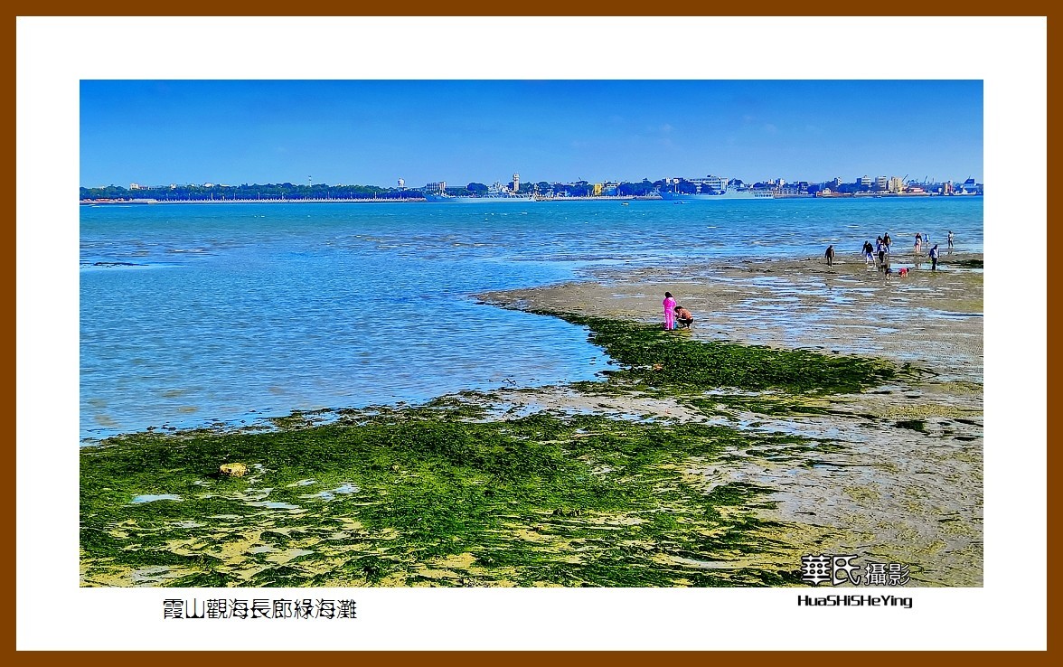 2022南行慢游（广东003）———霞山观海长廊绿海滩（湛江市）