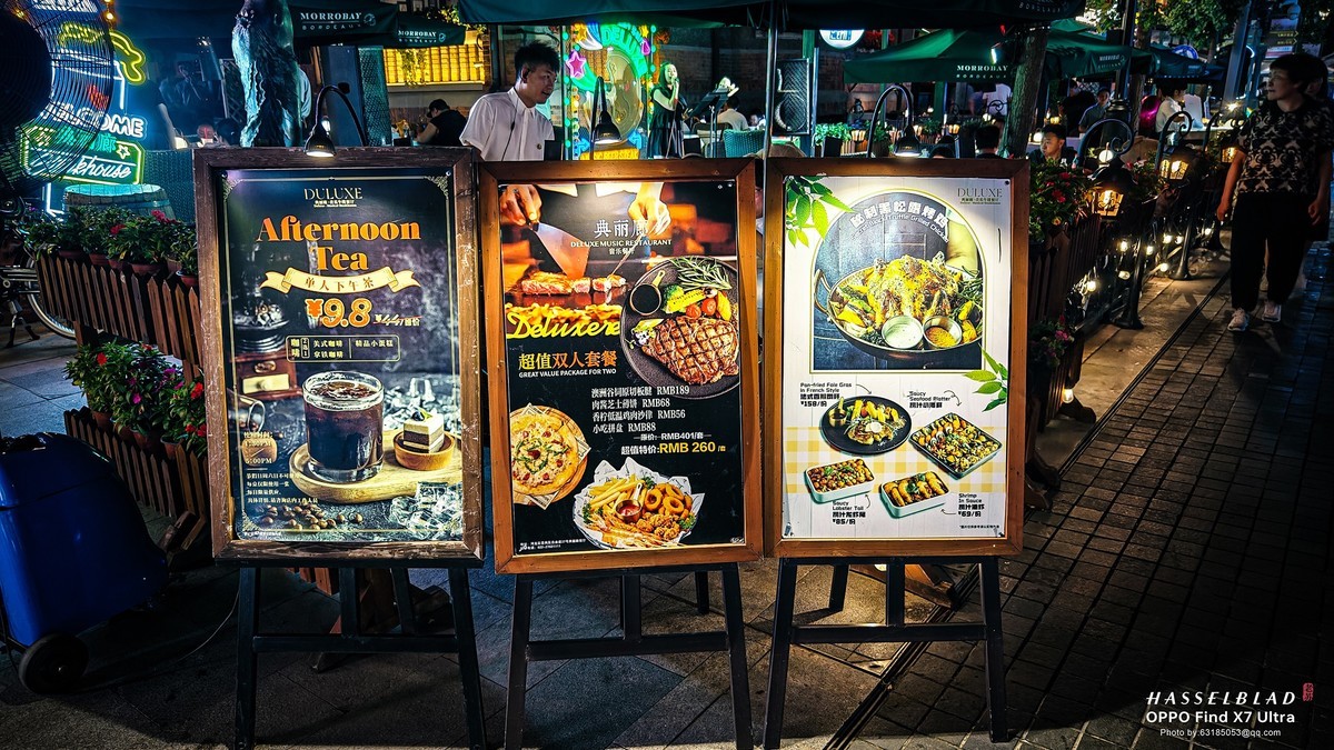 2024-07-27 晚上意式风情街遛弯儿随拍