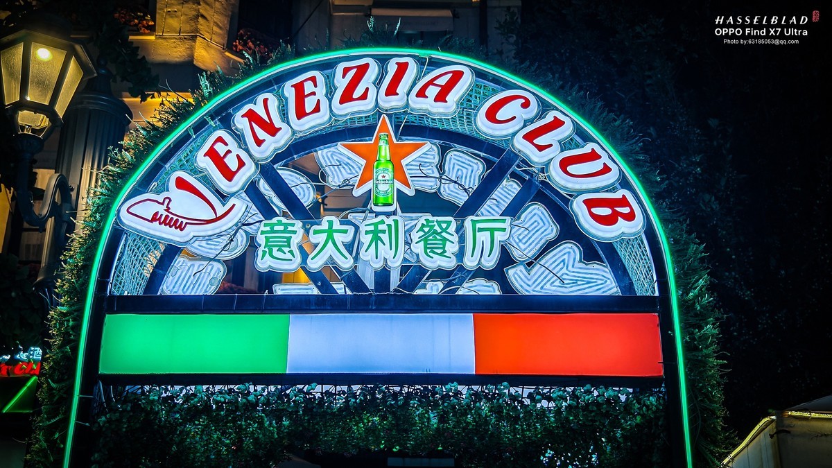 2024-07-27 晚上意式风情街遛弯儿随拍