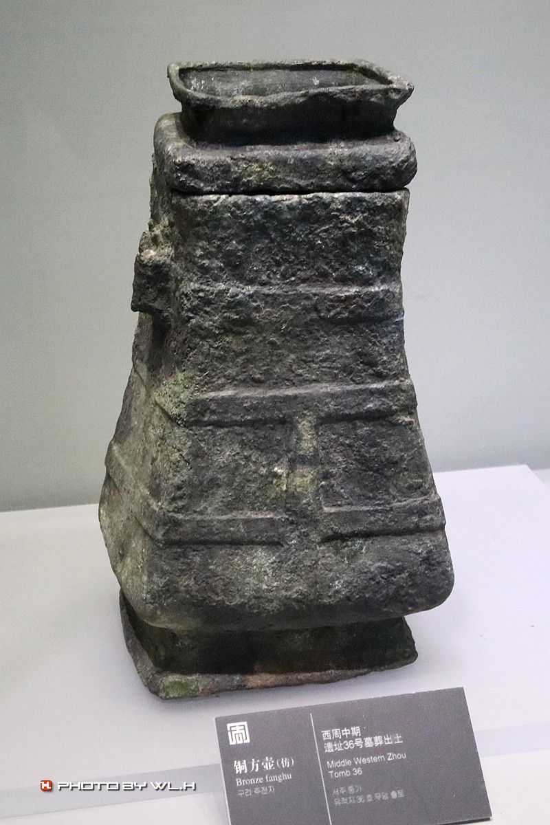 太公在此——陈庄.唐口遗址