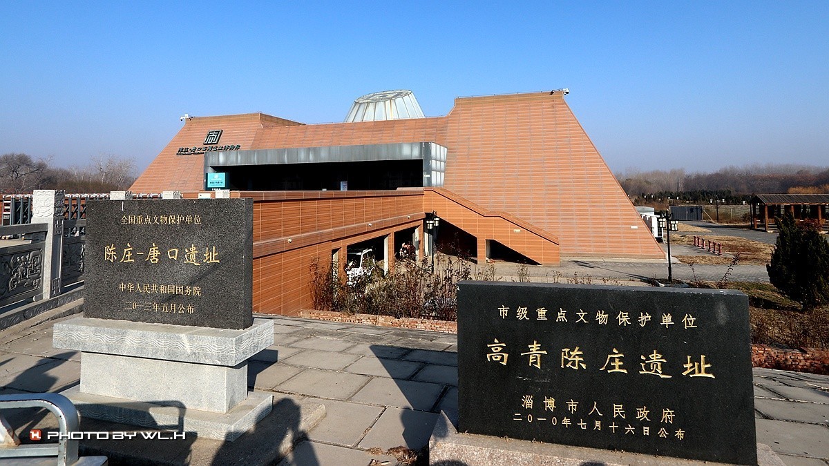 太公在此——陈庄.唐口遗址