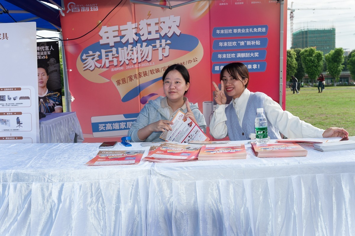 虎门马拉松运动派生出消费