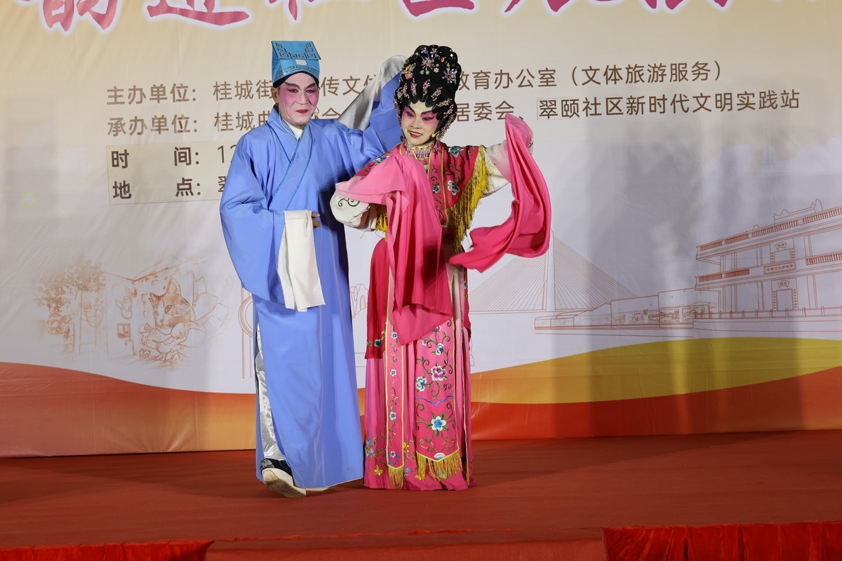 粤韵入社区展演之一