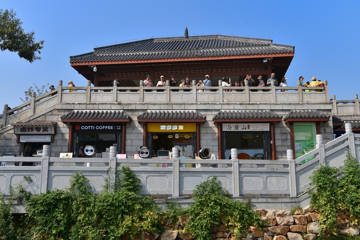 长 沙 爱 晚 亭 岳 麓 山